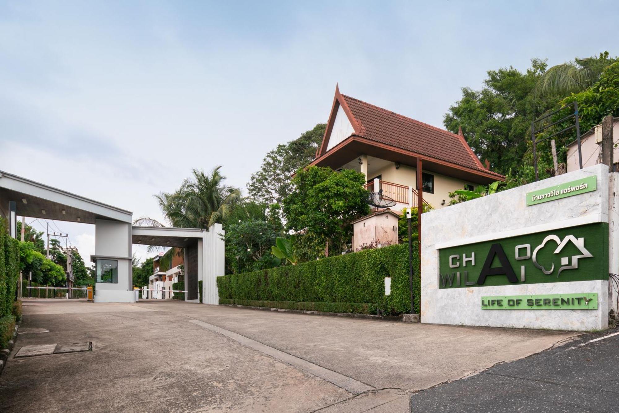 Chao Wilai Residence I Naiyang Beach I Hkt Airport Nai Yang Beach المظهر الخارجي الصورة